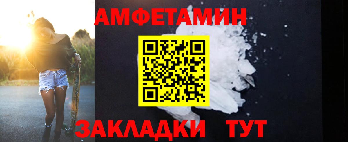 АМФ 98% Ханты-Мансийск