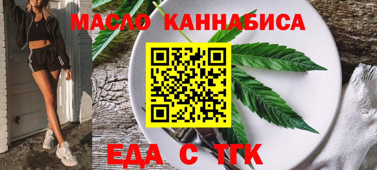 Ханты-Мансийск  Canna-Cookies марихуана  Вход с VPN 