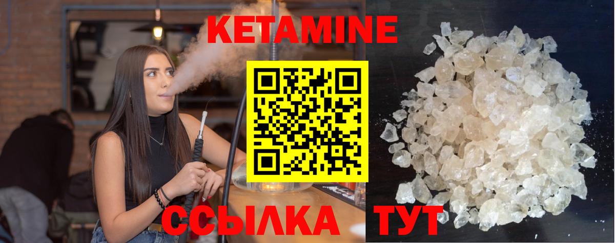 блэк спрут маркетплейс  КЕТАМИН VHQ  даркнет официальный сайт  Ханты-Мансийск  Вход с VPN 