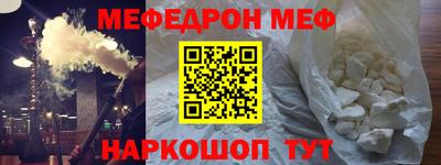 мескалин Бузулук