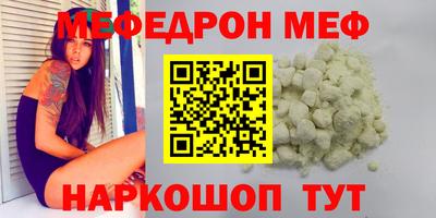 мескалин Бузулук