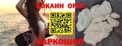 мескалин Бузулук