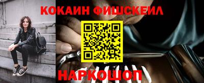 мескалин Бузулук