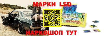 мескалин Бузулук