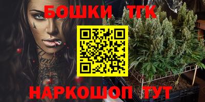 прущая мука Бугуруслан