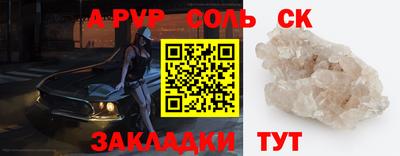 мескалин Бузулук