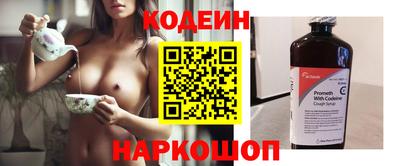 мескалин Бузулук
