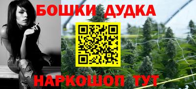 прущая мука Бугуруслан