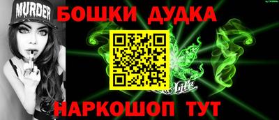 прущая мука Бугуруслан