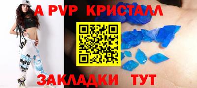 мескалин Бузулук