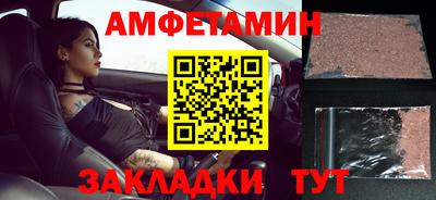 мескалин Бузулук