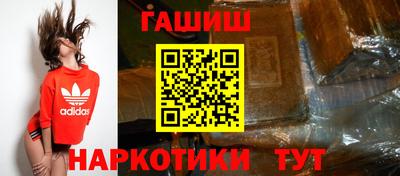 дистиллят марихуана Будённовск