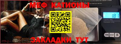прущая мука Бугуруслан