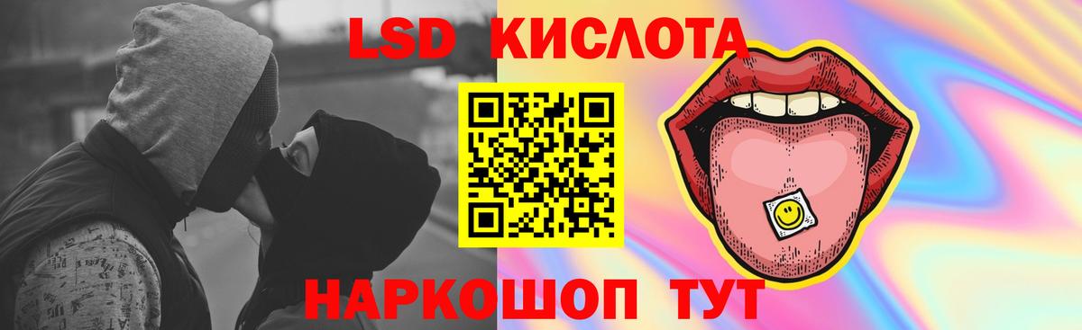 kraken онион  Вход с VPN  Ханты-Мансийск  Лсд 25 экстази ecstasy  ЛСД экстази кислота 