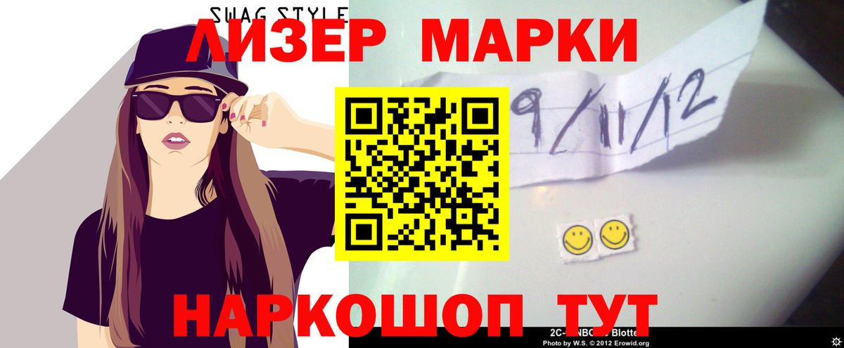 ЛСД экстази ecstasy Ханты-Мансийск