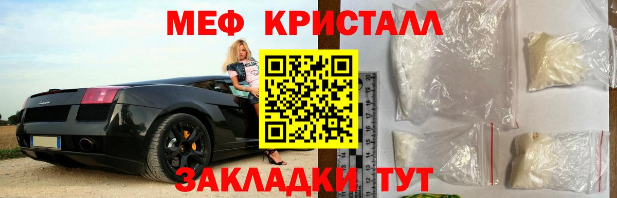 Ханты-Мансийск  МЯУ-МЯУ мука  Мефедрон 4 MMC  МЕФ  Вход с VPN 