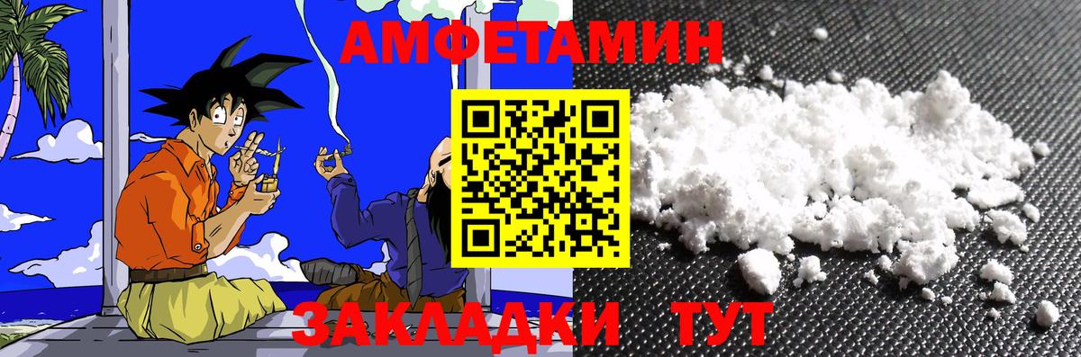Ханты-Мансийск  Первитин  Вход с VPN  Первитин кристалл 
