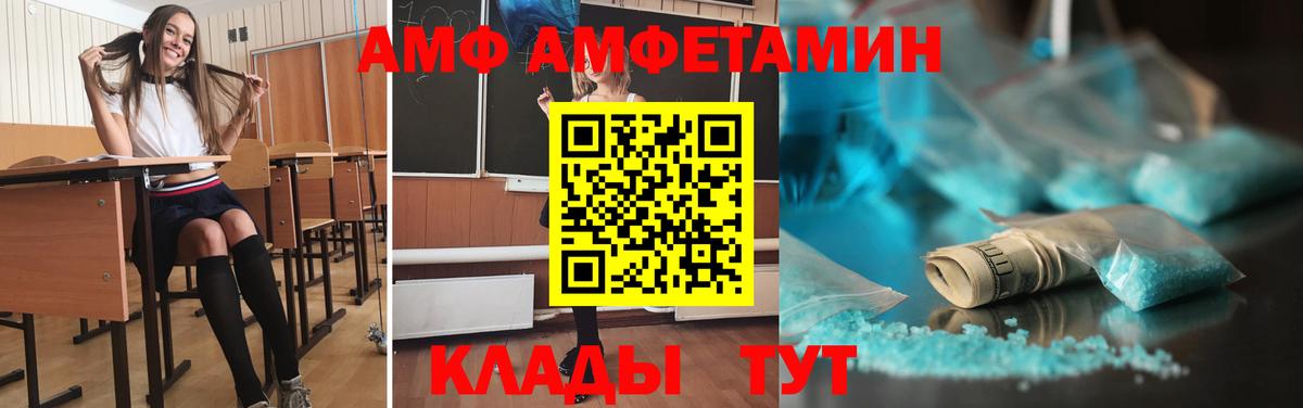 Первитин Methamphetamine Ханты-Мансийск