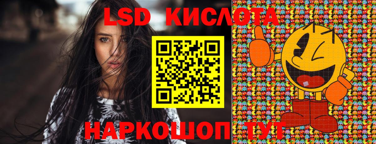 Наркотические марки 1500мкг  Вход с VPN  Ханты-Мансийск 