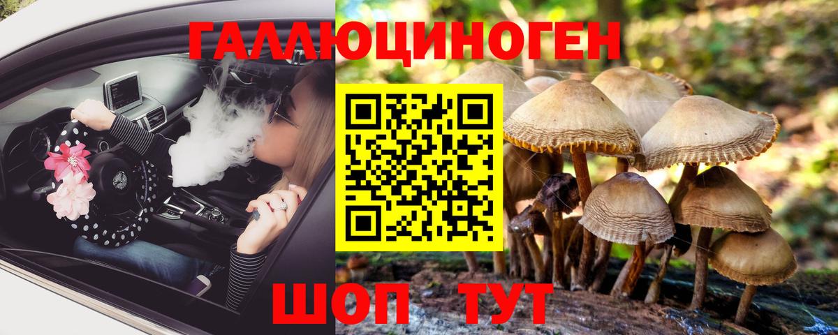 Ханты-Мансийск  Псилоцибиновые грибы GOLDEN TEACHER  Псилоцибиновые грибы MAGIC MUSHROOMS  Вход с VPN 