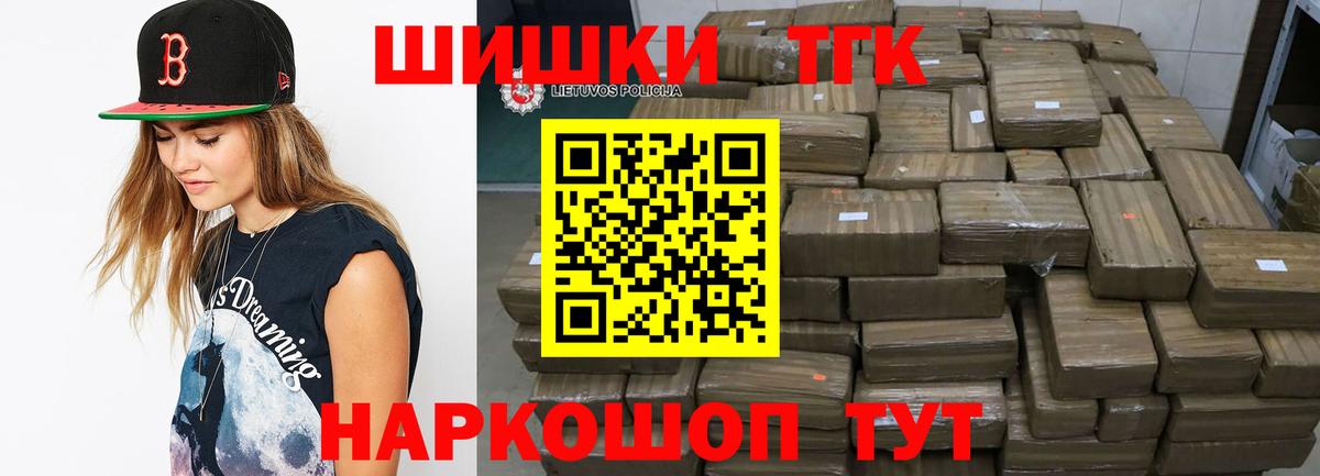 Ханты-Мансийск  Шишки марихуана семена  Шишки марихуана LSD WEED  Вход с VPN 